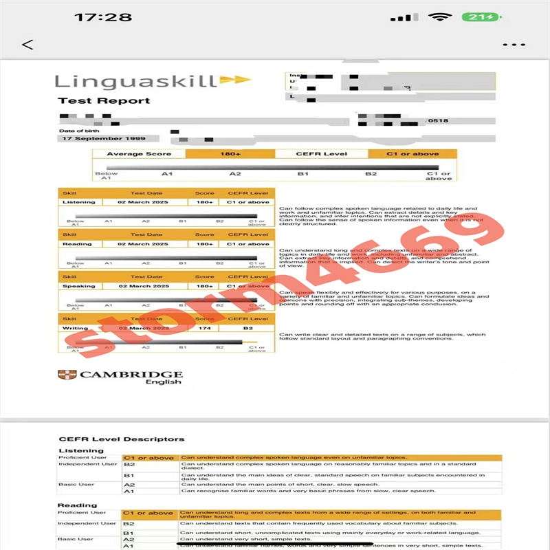 山东某同学领思考试180+