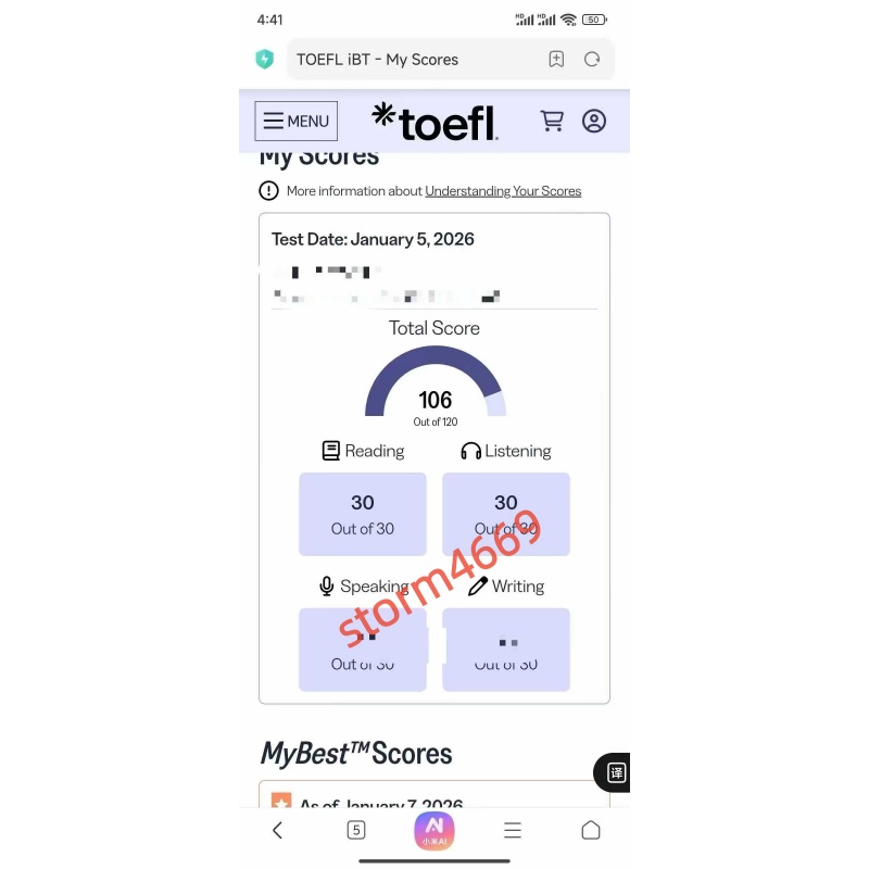 云南某同学托福代考出106分